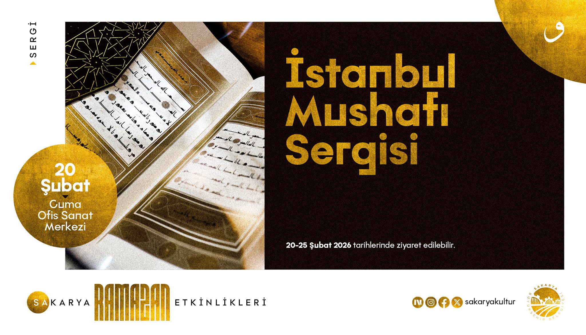 Sakarya OSM İstanbul Mushafı Sergisi 20 Şubat açılış afişi.