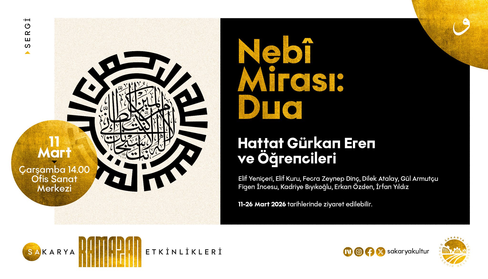 Hattat Gürkan Eren ve öğrencileri Nebî Mirası Dua sergisi Sakarya OSM.